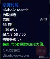 术士无暇的恶魔精华在哪位置　魔兽世界术士镰刀任务-第1张