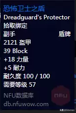 术士无暇的恶魔精华在哪位置　魔兽世界术士镰刀任务-第2张