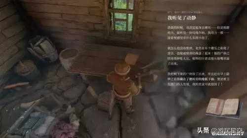 叫什么王国的解密游戏　海洋王国游戏-第5张
