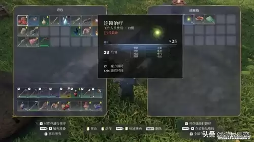 叫什么王国的解密游戏　海洋王国游戏-第10张