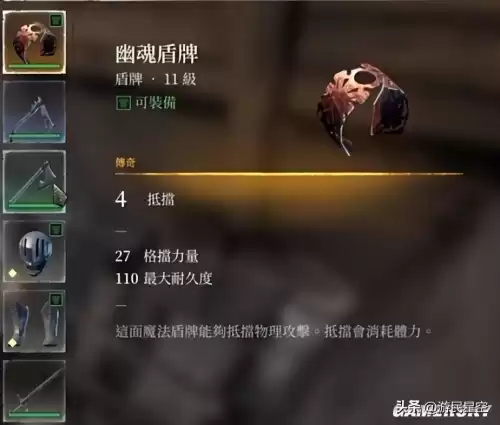叫什么王国的解密游戏　海洋王国游戏-第18张