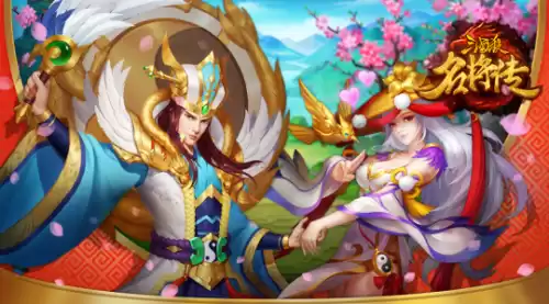 三国杀名将转橙升红界二技能变吗　三国杀名将传值得培养的武将-第1张