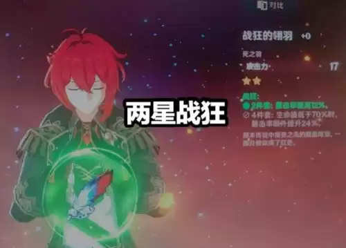 原神宝箱武器是不是绝版　原神融了就没有的绝版武器-第1张