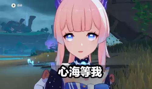 原神宝箱武器是不是绝版　原神融了就没有的绝版武器-第8张