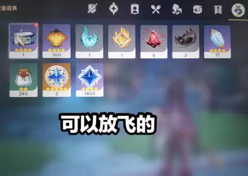 原神宝箱武器是不是绝版　原神融了就没有的绝版武器-第7张