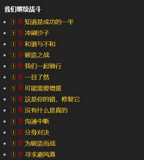 魔兽9.2怎么换时间线　魔兽世界9.2什么时候开-第4张