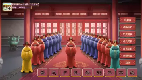 罗马2成吉思汗是什么游戏　罗马2全面战争手机版汉化-第3张