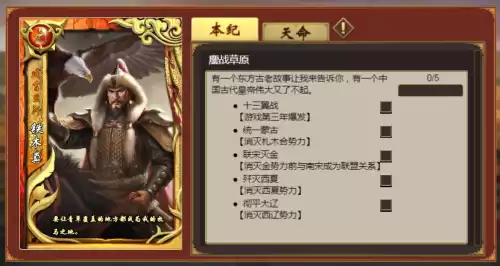 罗马2成吉思汗是什么游戏　罗马2全面战争手机版汉化-第5张