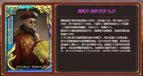 罗马2成吉思汗是什么游戏　罗马2全面战争手机版汉化-第8张