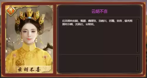 罗马2成吉思汗是什么游戏　罗马2全面战争手机版汉化-第9张