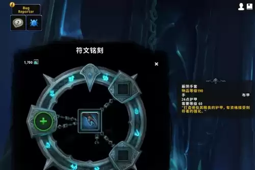 魔兽世界9.0如何制作橙装　魔兽世界9.0橙装一览-第1张