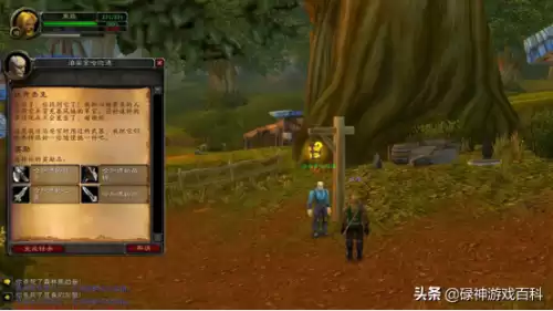 魔兽世界战士怎么学姿态　魔兽世界怀旧服骑术在哪学-第3张