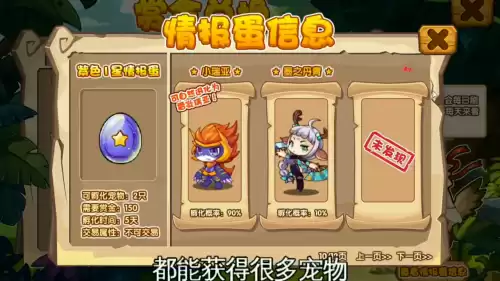 洛克王国怎么看你的钱　洛克王国什么克电-第2张