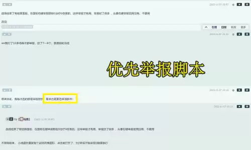 魔兽世界怎么填表举报　魔兽怎么举报别人-第4张