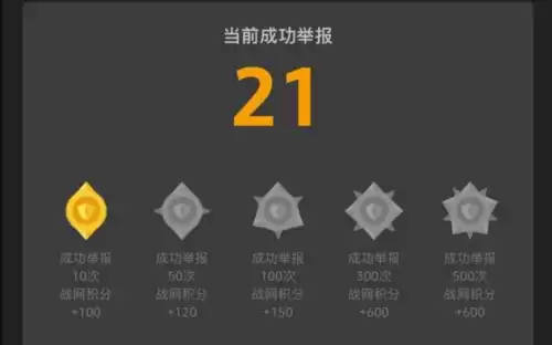 魔兽世界怎么填表举报　魔兽怎么举报别人-第5张