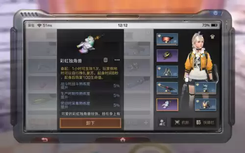 明日之后护盾坚固值怎么提升　明日之后护盾值怎么上2000-第1张