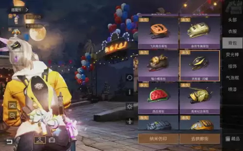 明日之后护盾坚固值怎么提升　明日之后护盾值怎么上2000-第2张