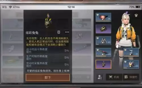 明日之后护盾坚固值怎么提升　明日之后护盾值怎么上2000-第7张