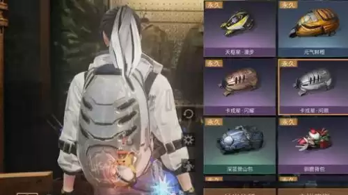 明日之后护盾坚固值怎么提升　明日之后护盾值怎么上2000-第9张