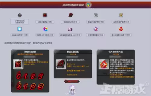 三国杀十周年动态水晶升级的皮肤有哪些　三国杀十周年幸运夺宝活动在哪里-第5张