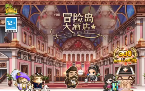 三国杀十周年动态水晶升级的皮肤有哪些　三国杀十周年幸运夺宝活动在哪里-第6张