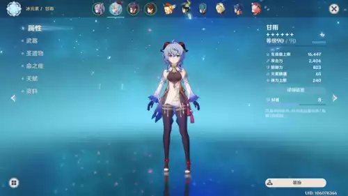 原神深渊如何结算　原神深渊收益-第3张