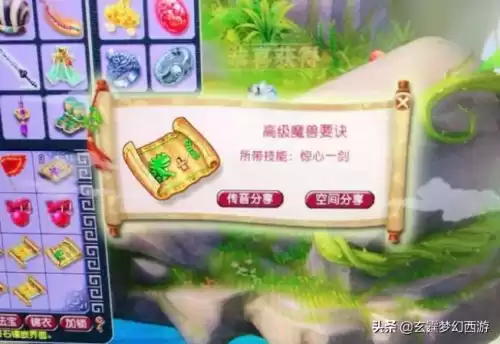 梦幻西游壁垒击破为什么不值钱了　壁垒击破跌价的原因-第3张
