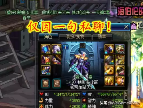 dnf自己两个号交易金币　dnf怎么交易金币划算-第2张