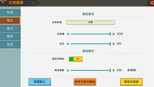迷你世界迅猛龙打死了会刷新吗　迷你世界迅猛龙怎么回血-第2张