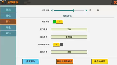 迷你世界迅猛龙打死了会刷新吗　迷你世界迅猛龙怎么回血-第3张