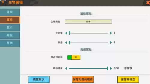 迷你世界迅猛龙打死了会刷新吗　迷你世界迅猛龙怎么回血-第4张