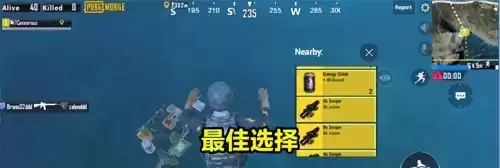 和平精英悦悦卡在哪里购买　精英律师悦悦也客串了吗-第4张