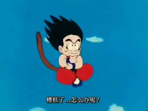 迷你世界龙珠地图尾巴怎么获得　龙珠悟空的尾巴哪去了-第1张