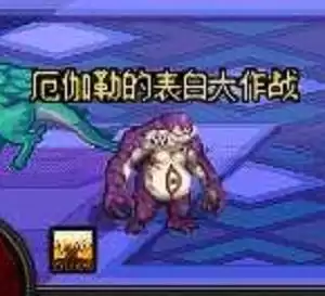dnf女仆十六夜宠物　dnf最稀有的宠物-第6张