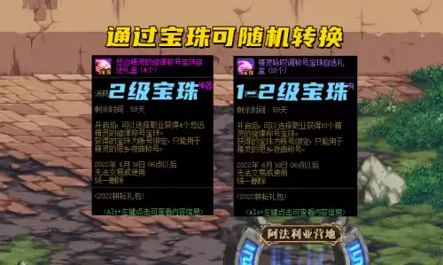dnf3级称号有必要吗　DNF称号-第2张
