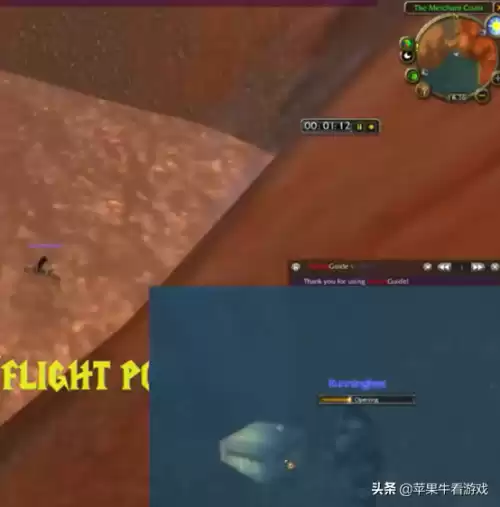 魔兽世界怎么跑快　魔兽世界跑图攻略-第4张