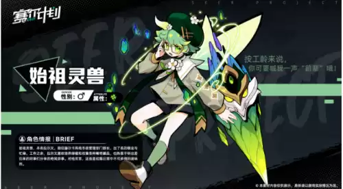 神始祖灵兽怎么打新手　始祖灵兽完全体-第1张