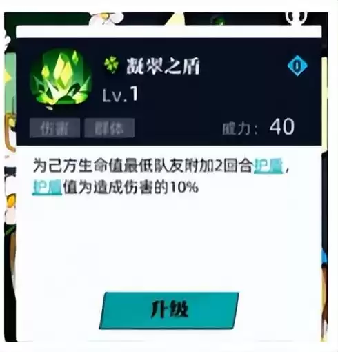 神始祖灵兽怎么打新手　始祖灵兽完全体-第2张