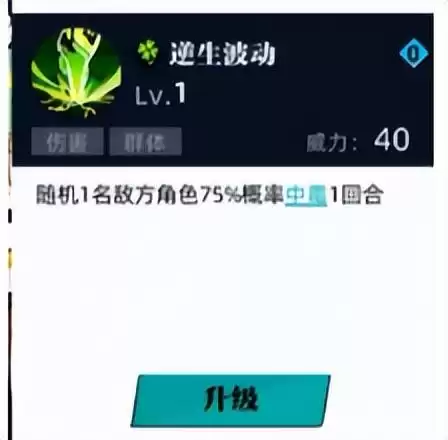 神始祖灵兽怎么打新手　始祖灵兽完全体-第3张