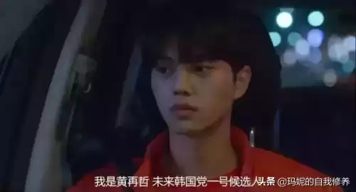 韩国真的有人玩恋爱铃吗　最普通的恋爱-第6张