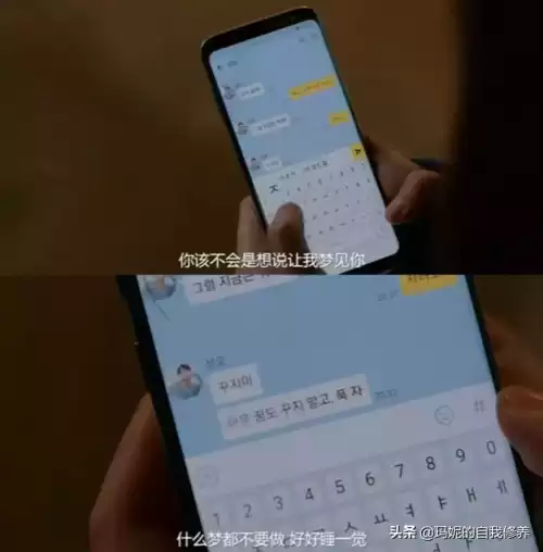 韩国真的有人玩恋爱铃吗　最普通的恋爱-第12张