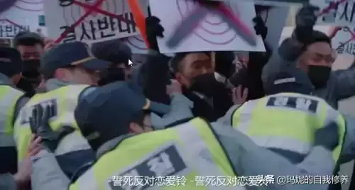 韩国真的有人玩恋爱铃吗　最普通的恋爱-第16张