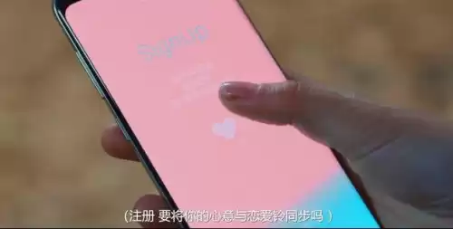 恋爱铃无法连接网络怎么办　恋爱铃是怎么匹配的-第2张
