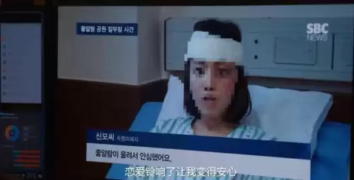 恋爱铃无法连接网络怎么办　恋爱铃是怎么匹配的-第10张