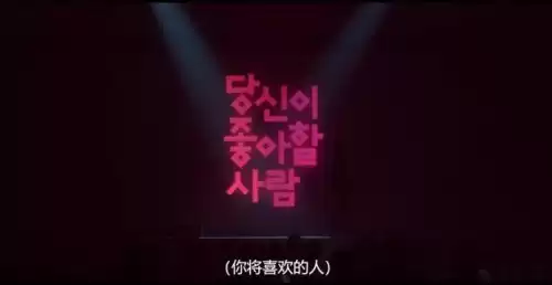 恋爱铃无法连接网络怎么办　恋爱铃是怎么匹配的-第15张