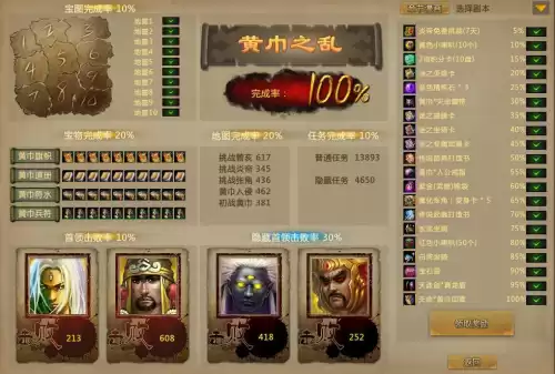 梦三国神曜翅膀怎么获得　梦三国翅膀和坐骑一般怎么配-第1张