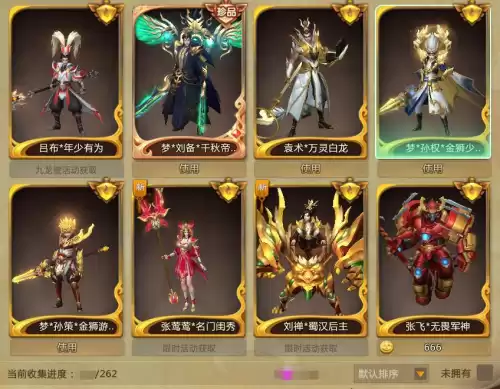 梦三国神曜翅膀怎么获得　梦三国翅膀和坐骑一般怎么配-第3张