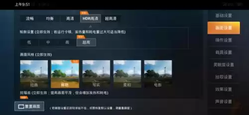 绝地求生破解版在哪下　绝地求生免费下载-第15张