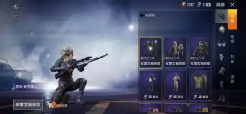 绝地求生破解版在哪下　绝地求生免费下载-第18张