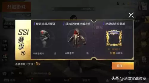 绝地求生破解版在哪下　绝地求生免费下载-第27张